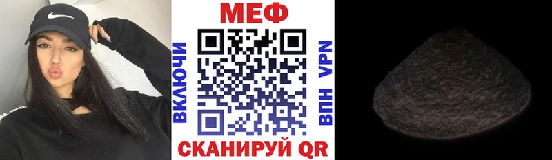 дарнет шоп MEGA tor МЕФ мука Морозовск