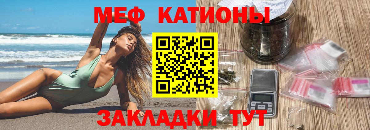 Мефедрон мука  Меф кристаллы  Морозовск  где продают   Вход с VPN 