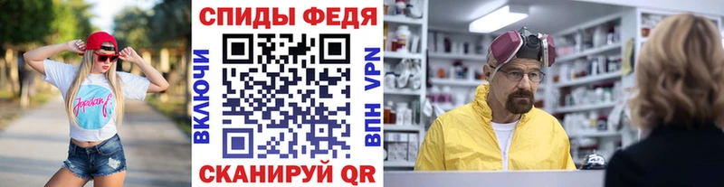 МЕТАМФЕТАМИН мет где купить наркотик Морозовск