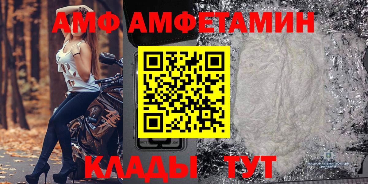 Метамфетамин  Вход с VPN  A-PVP СОЛЬ   Меф МЯУ МЯУ   Конопля  КОКАИН  Морозовск  ГАШИШ 