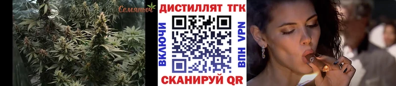 хочу   Морозовск  ТГК Wax 