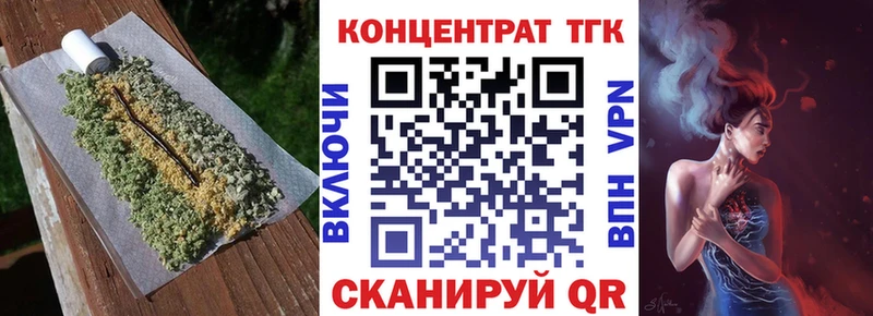 Дистиллят ТГК жижа Морозовск
