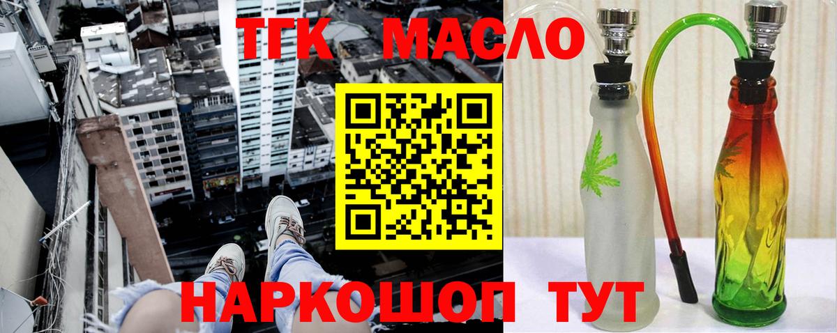 Дистиллят ТГК концентрат Морозовск