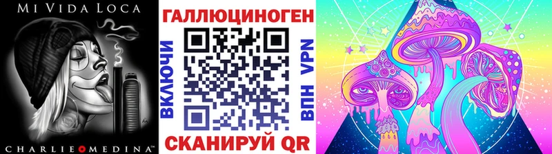Псилоцибиновые грибы прущие грибы  Морозовск 