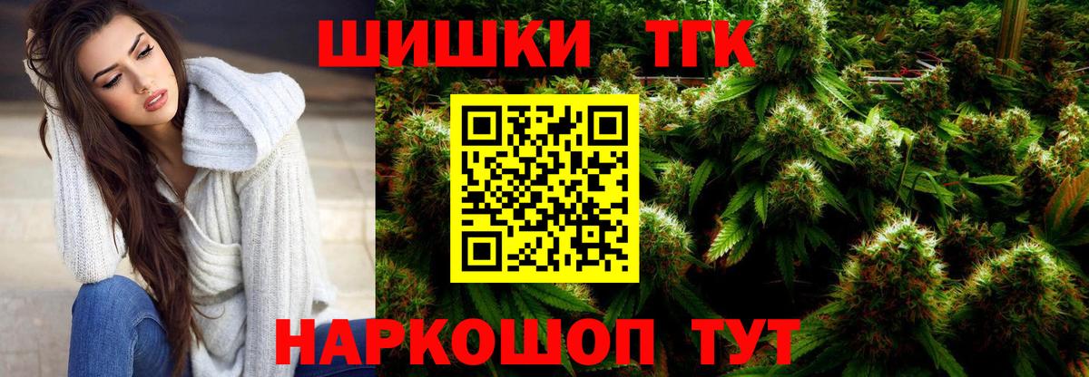 Морозовск  Марихуана тримм  МАРИХУАНА конопля  Шишки марихуана ГИДРОПОН  Канабис LSD WEED  Вход с VPN 