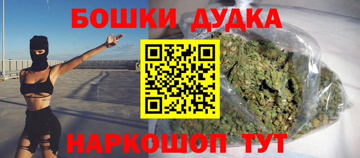Шишки марихуана Ganja Морозовск